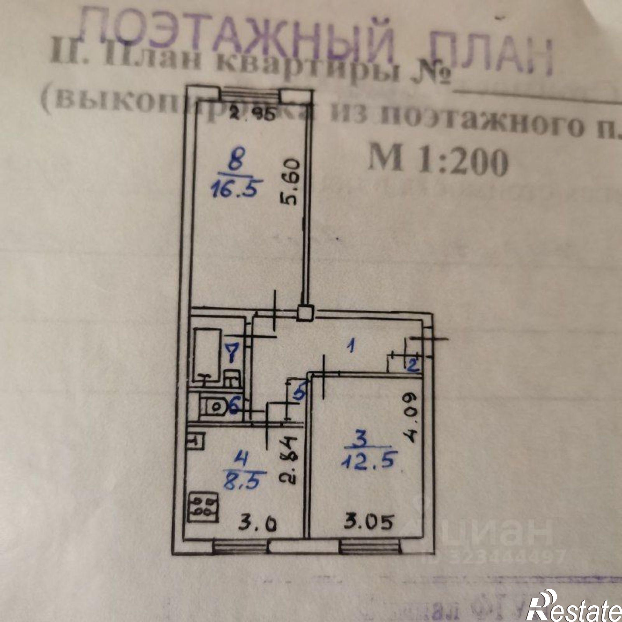 Купить квартиру за 3 650 000 рублей на 7-й микрорайон, 17