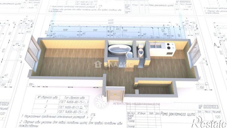 1-комн квартира Партизанская улица, 48,  д. 48