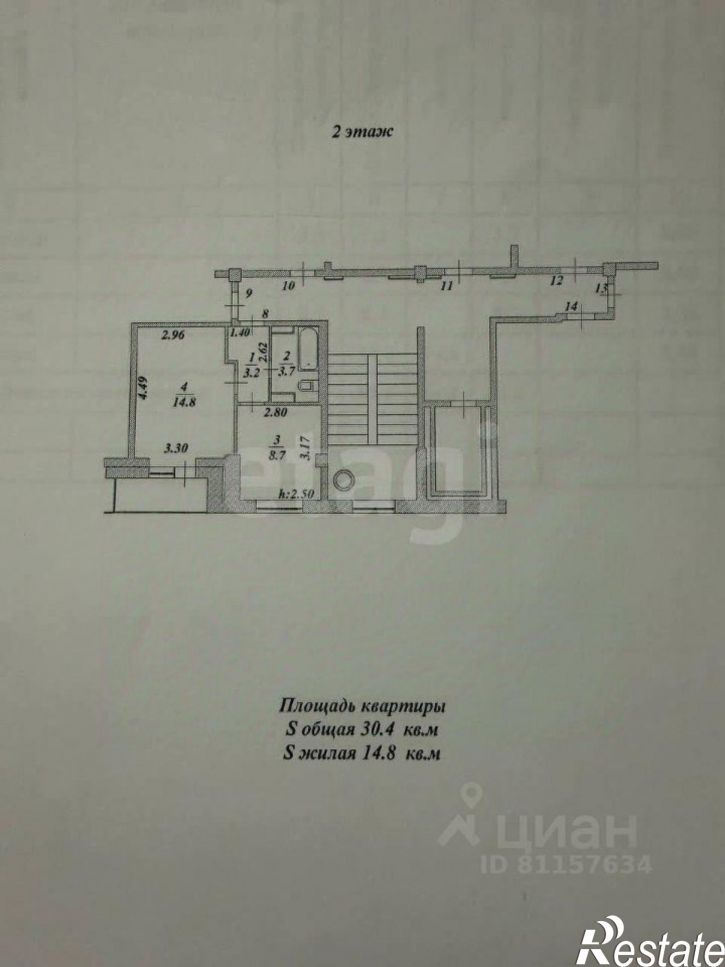 1-комн квартира Ангарский городской округ
