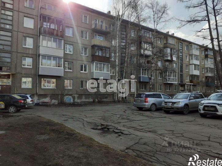 1-комн квартира Ангарский городской округ