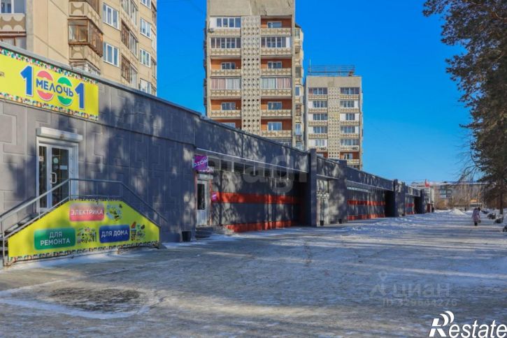 Торговое помещение Социалистическая улица