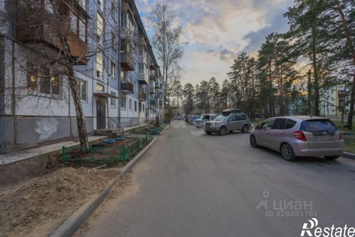 1-комн квартира Ангарский городской округ
