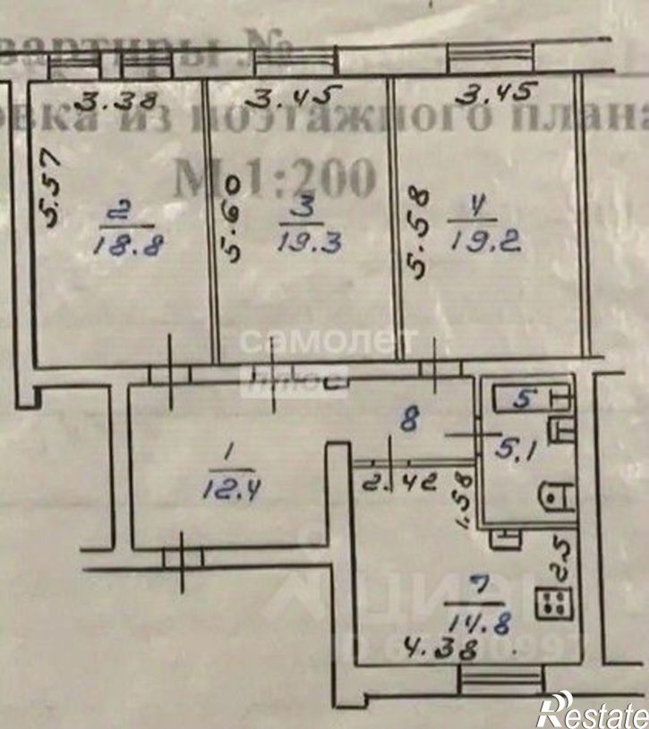 3-комн квартира Ангарск г., Чайковского ул., д.6а