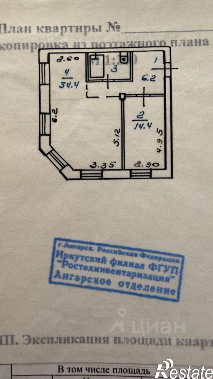2-комн квартира 74-й квартал, 5