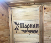 коттедж 66 кв м -, 34