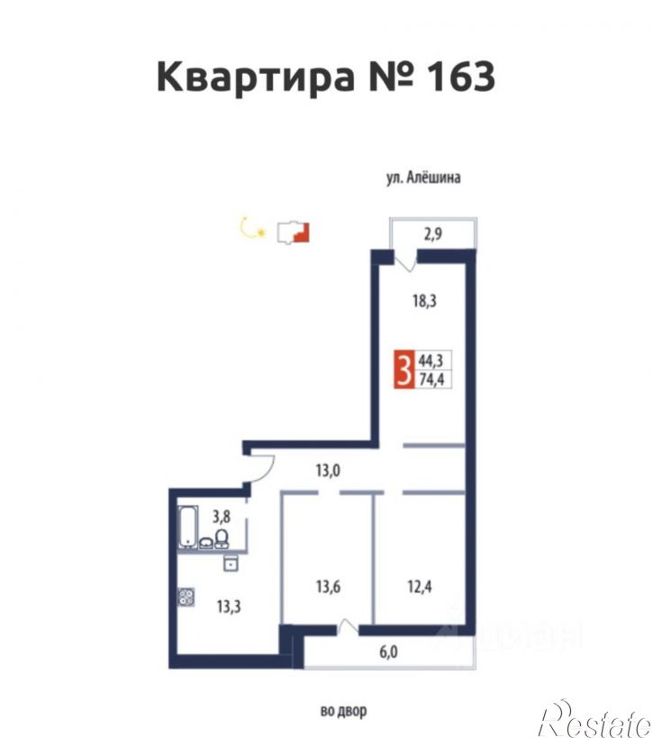3-комн квартира 31-й микрорайон, 1
