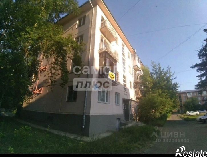 1-комн квартира Ангарск г., Файзулина ул., д.20