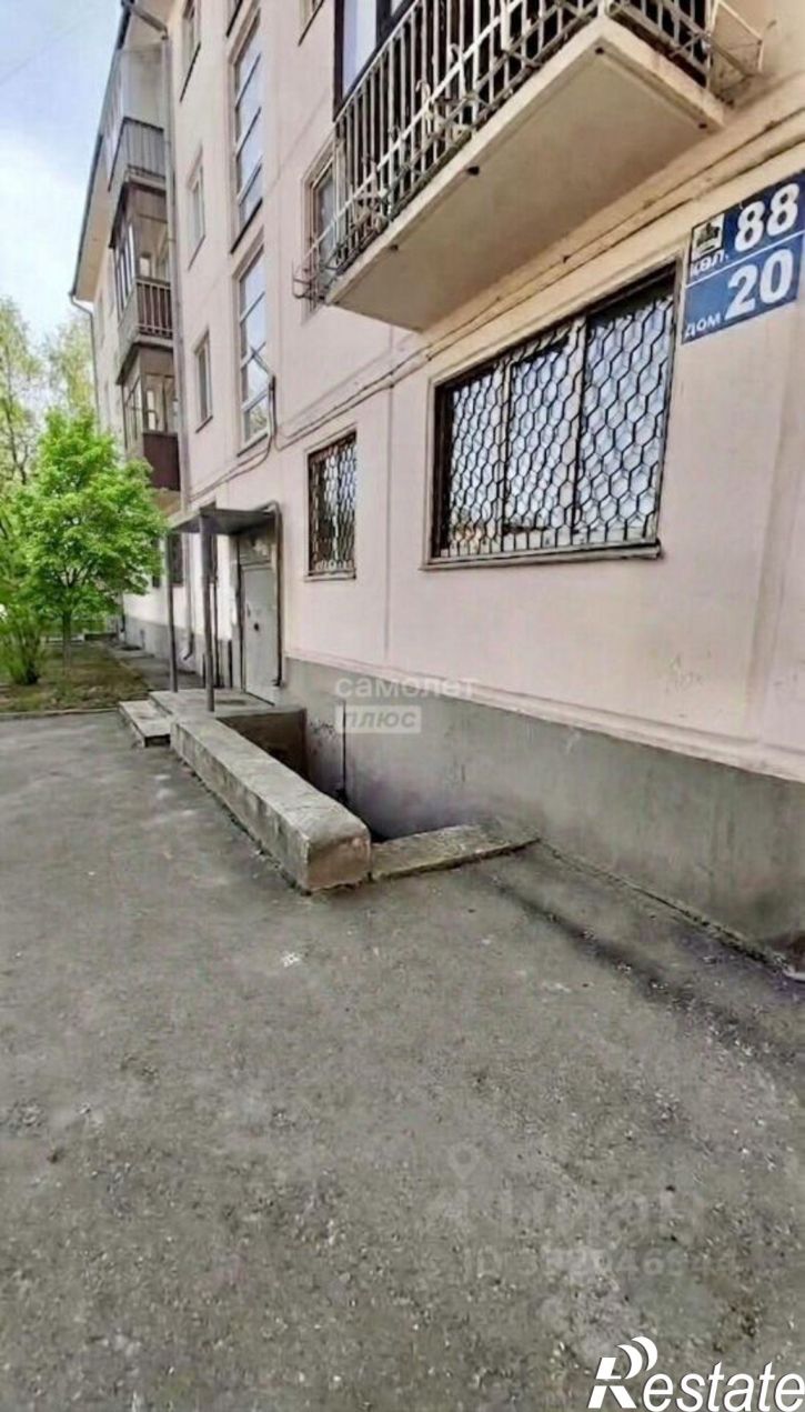 1-комн квартира Ангарск г., Файзулина ул., д.20