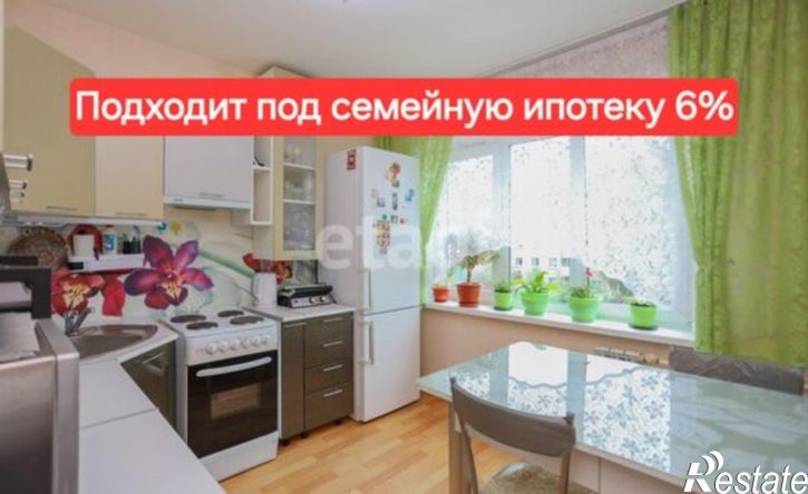 2-комн квартира 12-й микрорайон, 30
