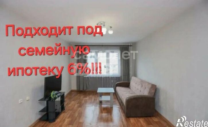 1-комн квартира 32-й микрорайон, 5