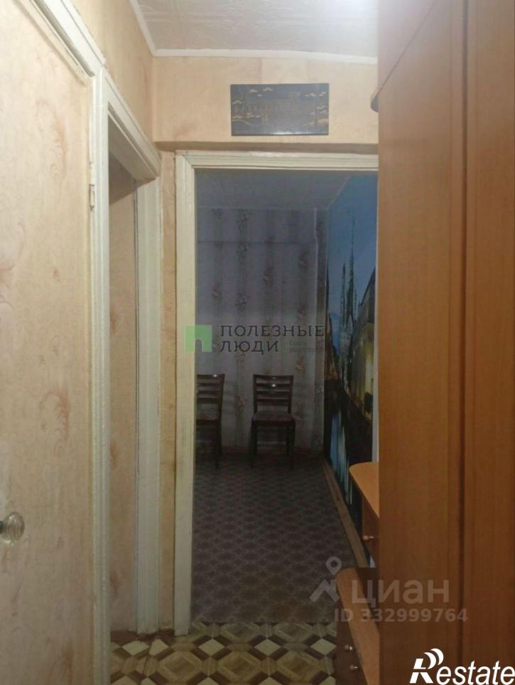 2-комн квартира Ангарск г., д.1