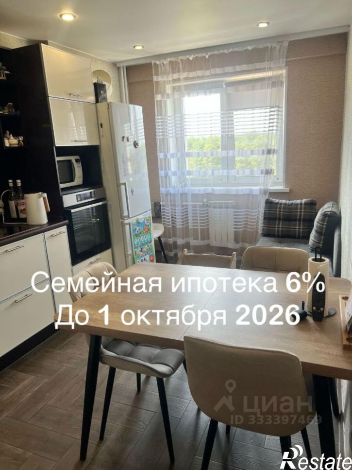 2-комн квартира 29-й микрорайон, 26