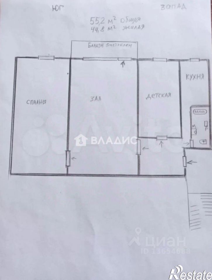 3-комн квартира 13-й микрорайон, 1