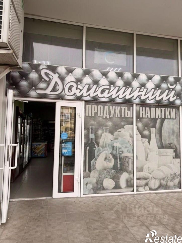 Торговое помещение 29-й микрорайон, 34