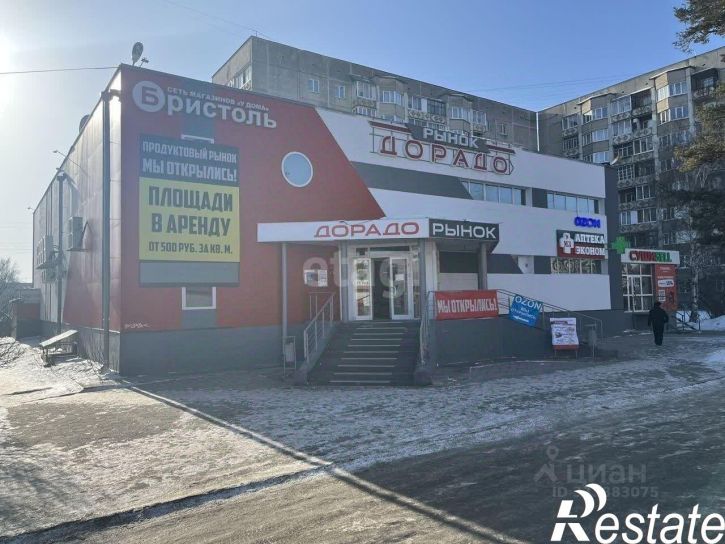 Офис Ангарский городской округ
