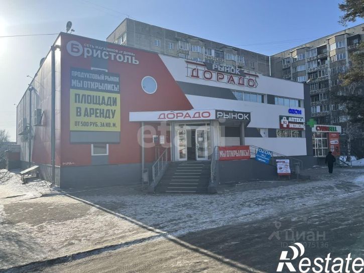 Офис Ангарский городской округ