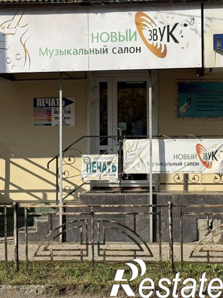 Офис Ангарский г.о., 73-й квартал, 8